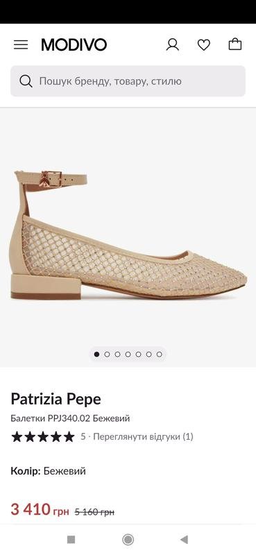 Damen Patrizia Pepe Absätze Beige Leder 37