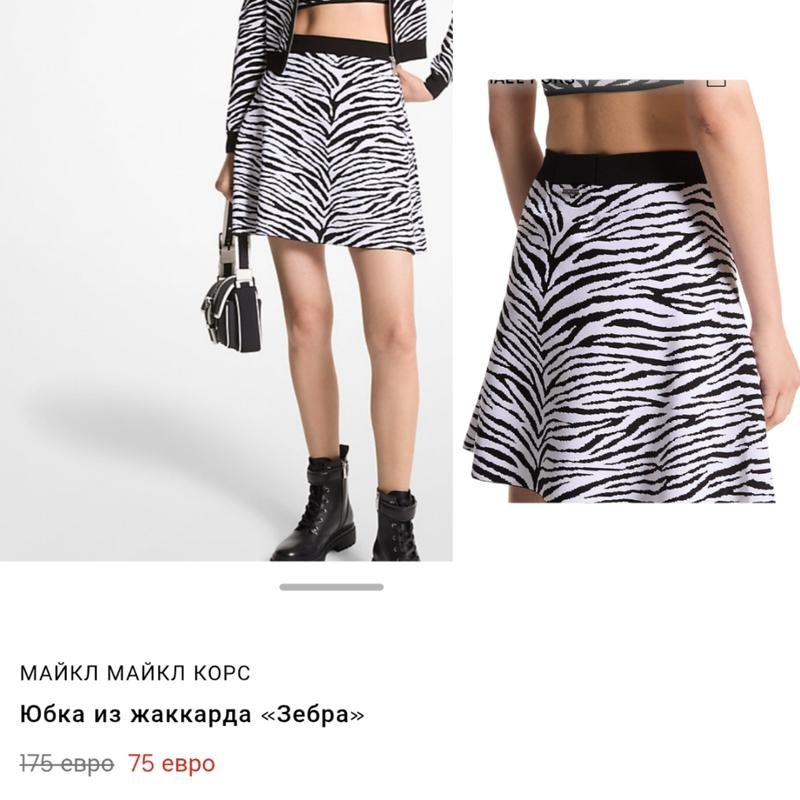 Women Michael Kors Skirt Black Viscose M