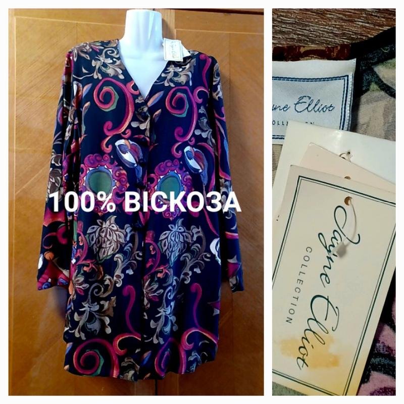 Женский Vintage Пиджак Разноцветный Вискоза XXXL