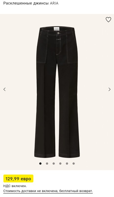 Женские Closed Джинсы Чёрные L