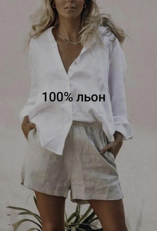 Женская Charles Tyrwhitt Рубашка Белая 54