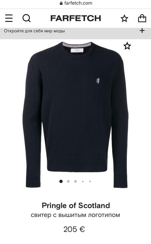 Мужской Brioni Свитер Тёмно-синий Шерсть 38 / M /