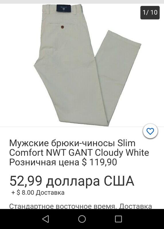 Homme Gant Pantalons Beige Coton 30