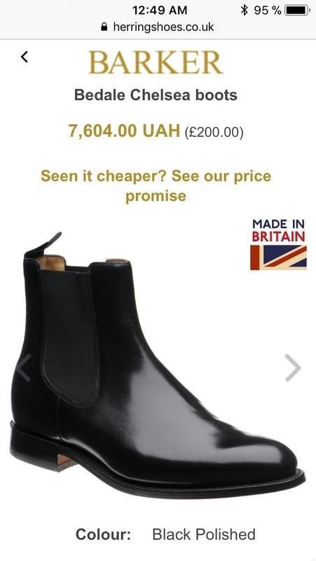 Мужские Barker Ботинки Чёрные Кожа 44