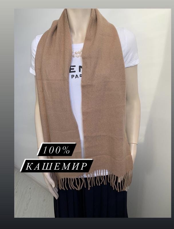 Femme American Vintage Écharpe Pêche Cachemire