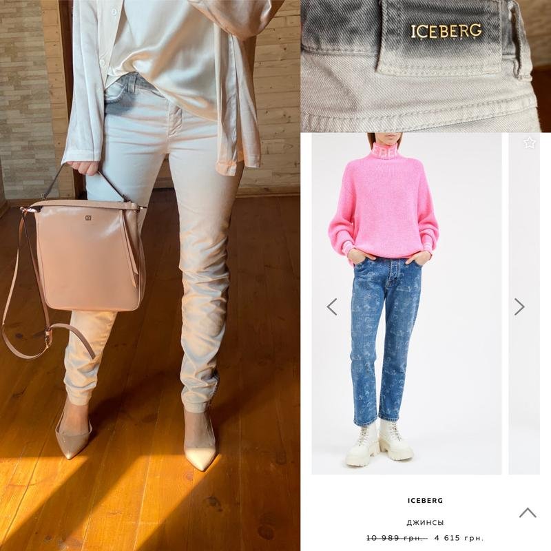 Women Iceberg Jeans Grey 26 / S
